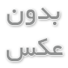  انتخاب نهال پیوندی مناسب برای تولید میوه با کیفیت
